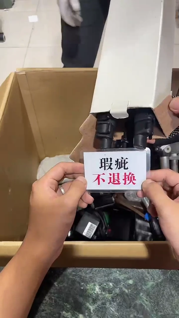 窝****区中古二手不退不换496