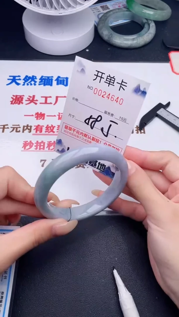 未镶嵌手镯翡翠40