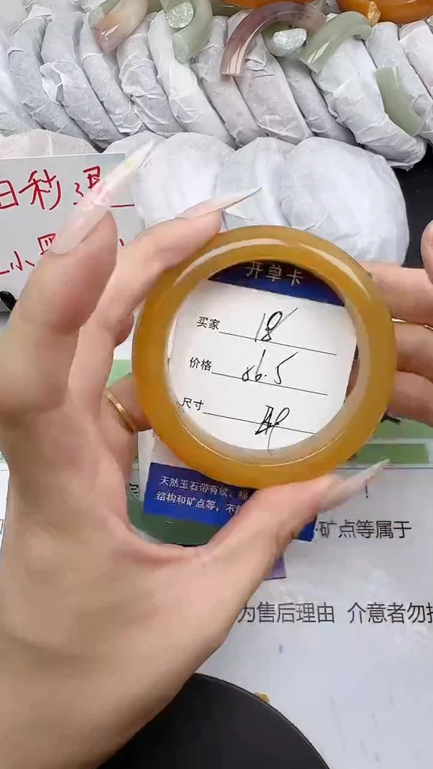 未镶嵌手镯石英质玉18/55-57