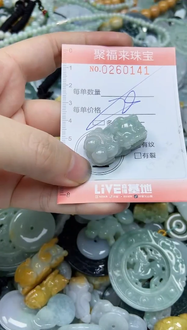 颈饰未镶嵌翡翠闪购0260141多样性发其一
