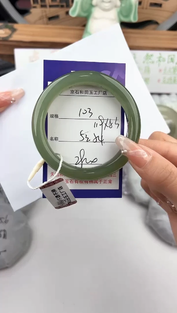未镶嵌手镯和田玉103颜色微差无瑕疵