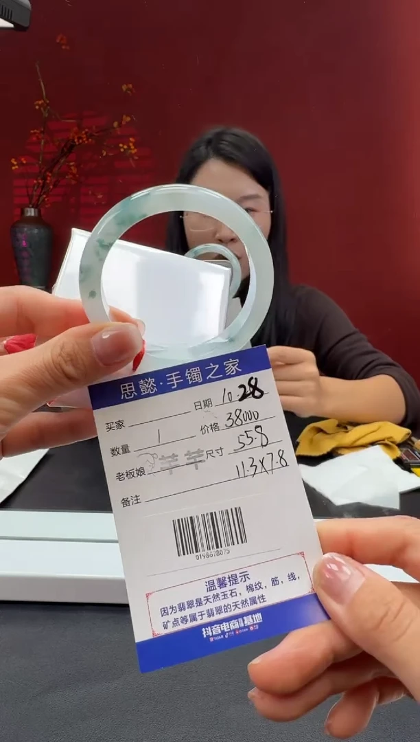 未镶嵌手镯翡翠翡翠手镯