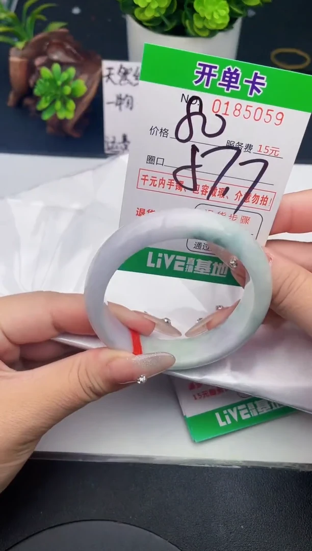 未镶嵌手镯翡翠59天然翡翠A货