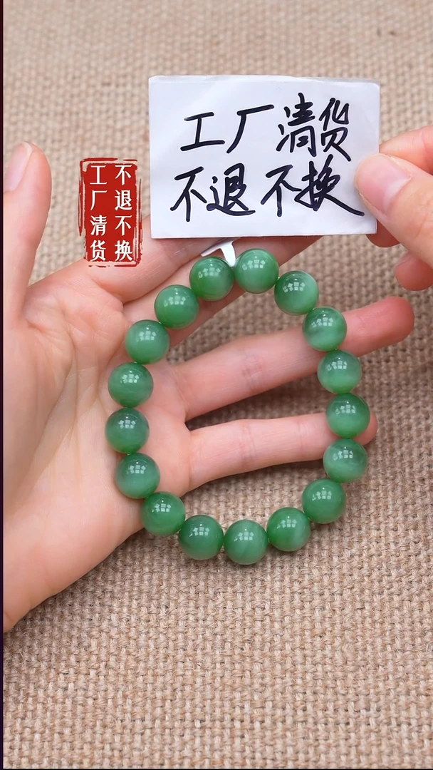 未镶嵌手链和田玉15【不退不换】 纹裂棉矿点