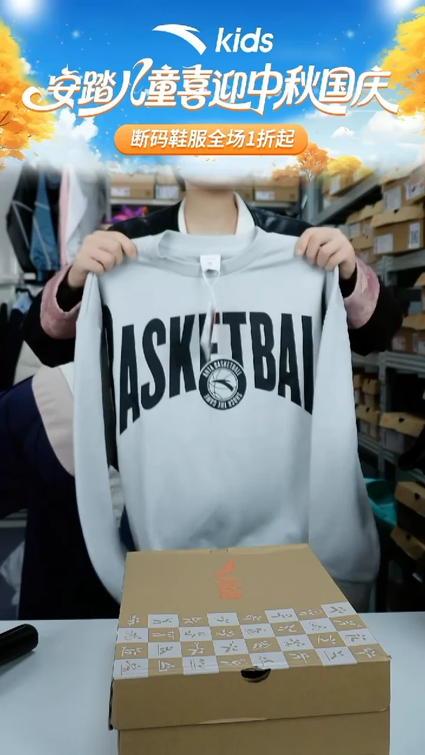闪购安踏儿童断码衣服：160