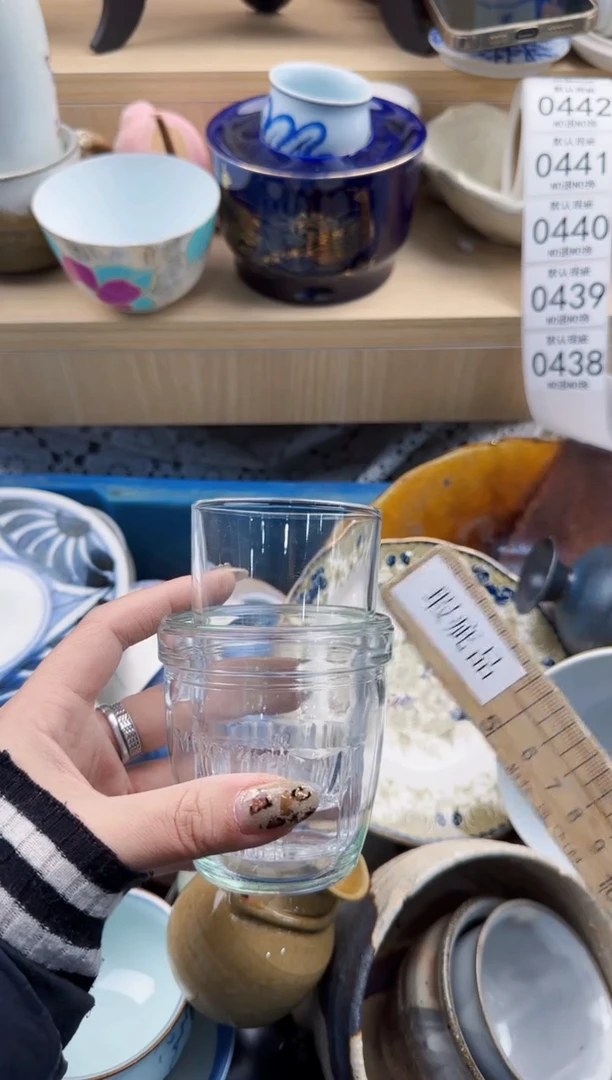 虎*438默认微瑕，满20元包邮