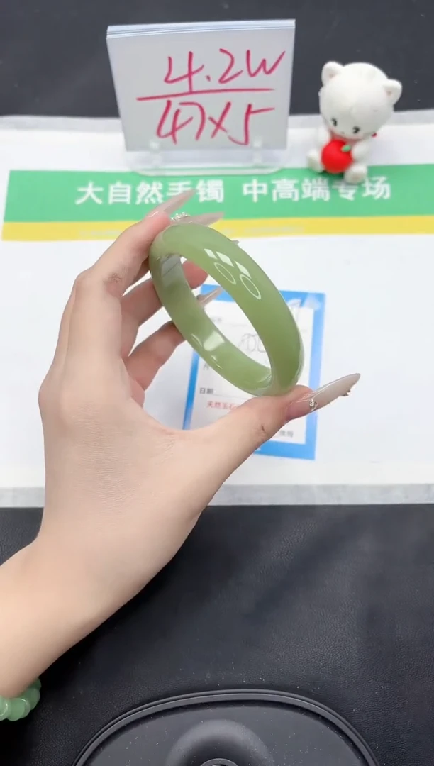 【闪购商品】石英质玉手镯未镶嵌251-62.5