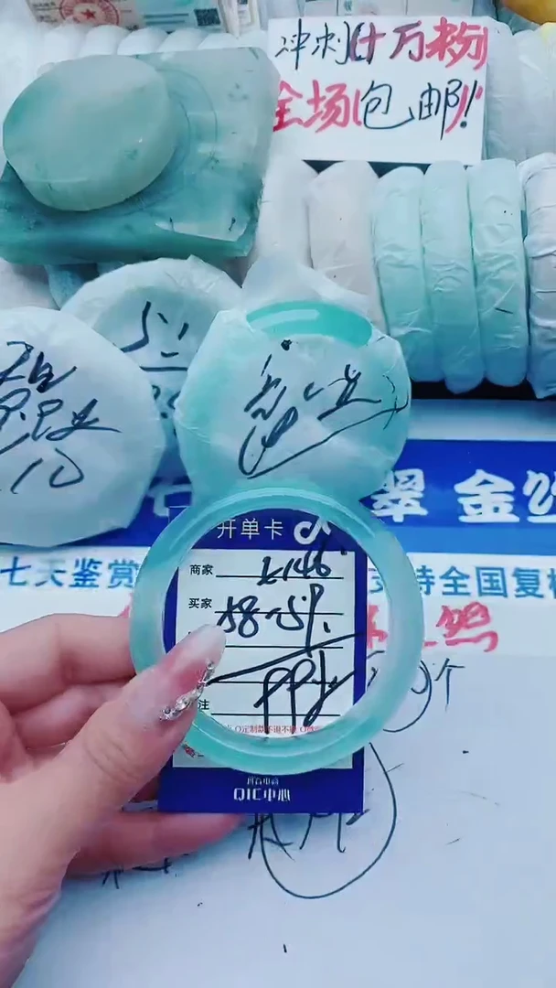 【闪购商品】石英质玉手镯未镶嵌E146+58-59