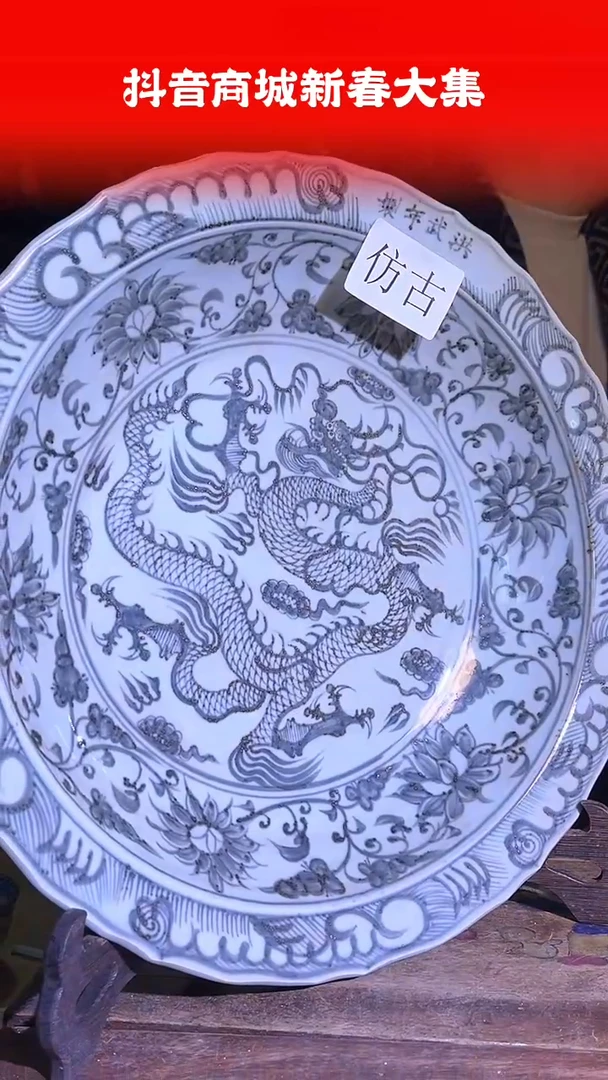 【闪购商品】其他469F当代仿制品一个仿古