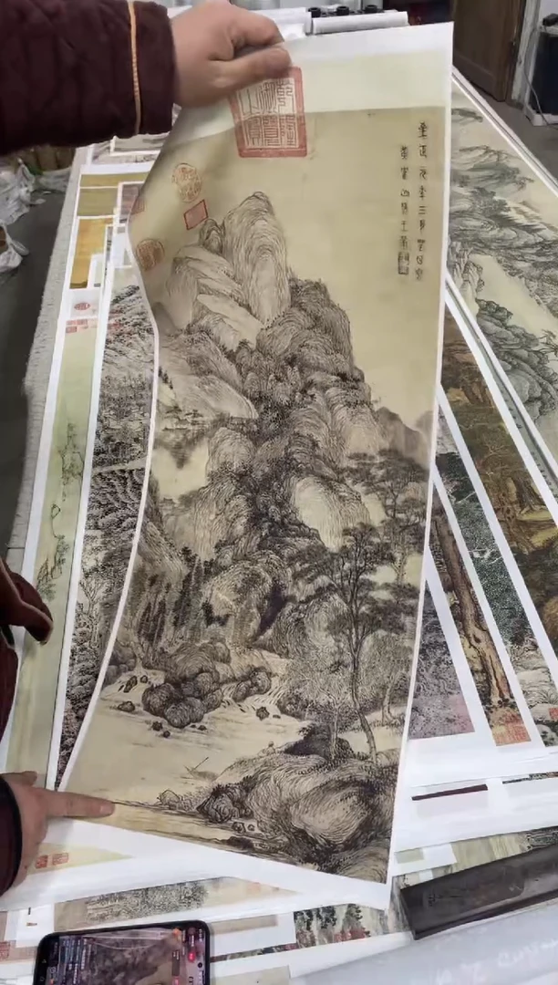 王蒙 层峦耸翠 微喷复刻