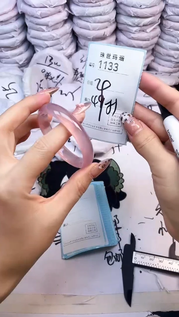 玛瑙/玉髓手镯未镶嵌1133