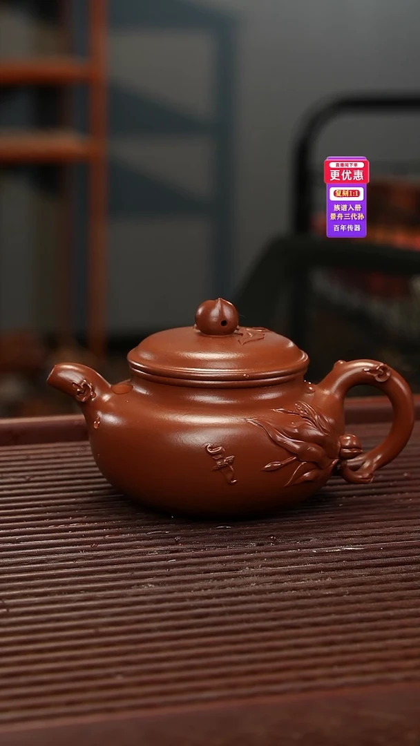 茶壶紫砂紫砂壶紫砂壶