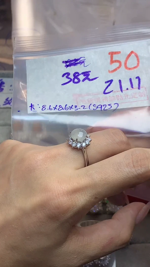【闪购商品】定制翡翠未镶嵌毛货需精细抛光多样性发货拍一发一