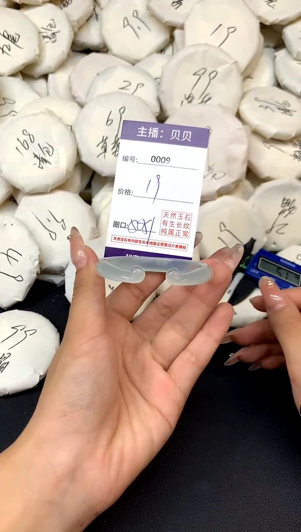 手镯玛瑙/玉髓未镶嵌9
