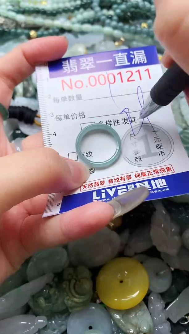 【闪购商品】翡翠吊坠(不含链)未镶嵌1211