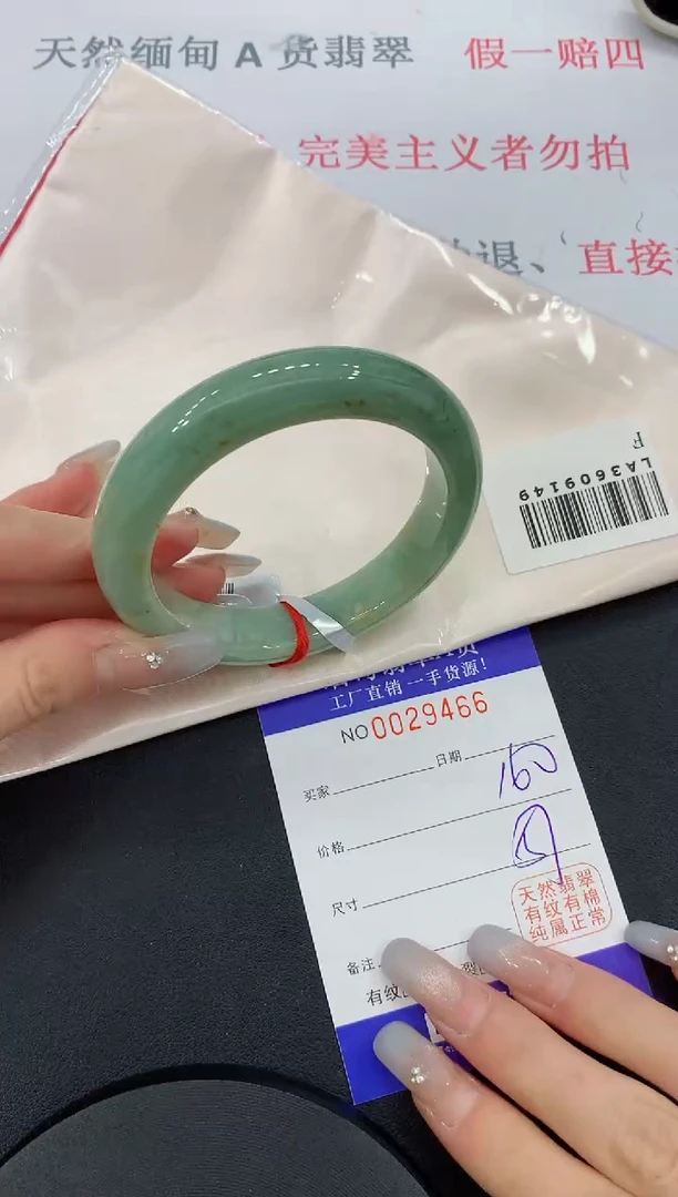 未镶嵌手镯翡翠66缅甸翡翠手镯