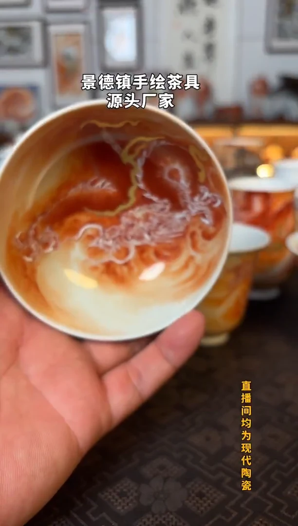 M****迦泛红内会普尔杯1个