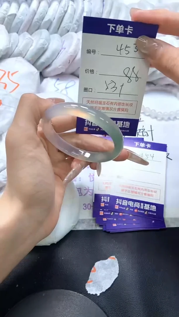 手镯玛瑙/玉髓未镶嵌453