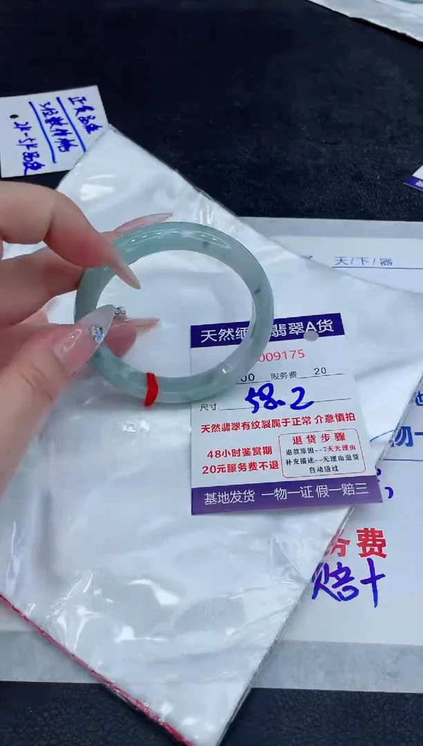 【闪购商品】翡翠手镯未镶嵌888888888888