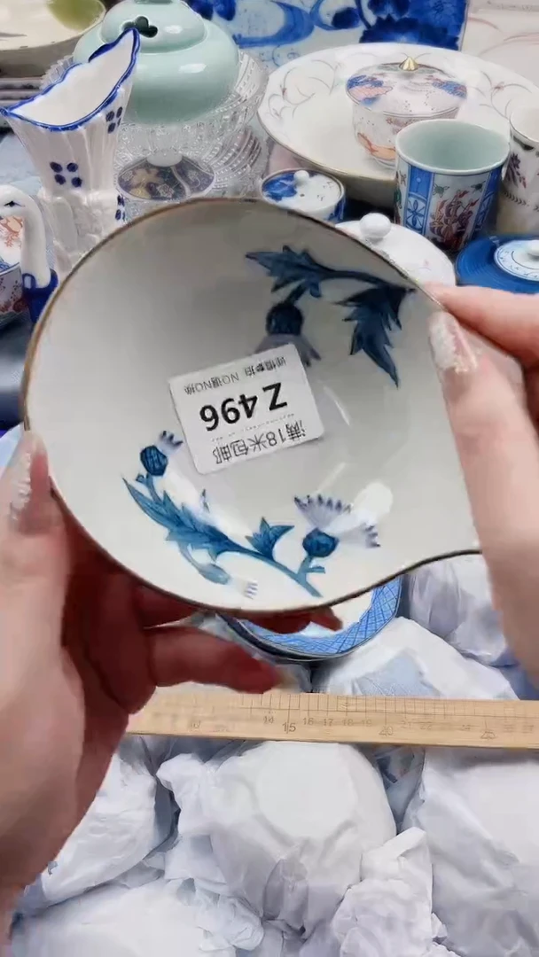 太**?Z496***************