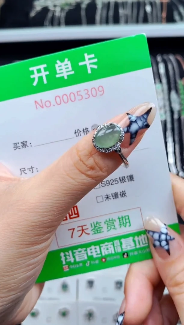 银S925镶嵌戒指翡翠5309