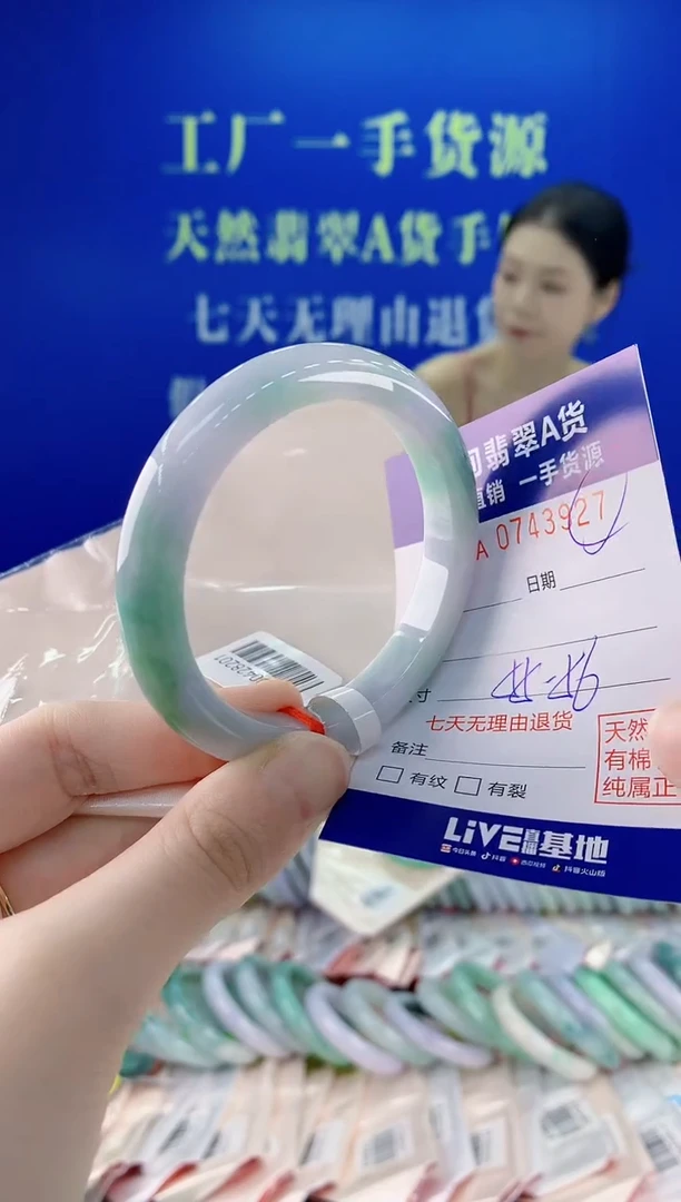 未镶嵌手镯翡翠27