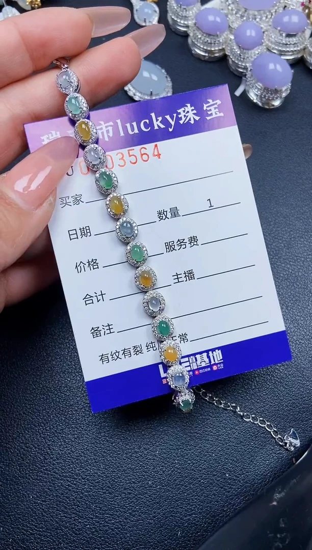 【闪购商品】翡翠颈饰银S925镶嵌3564