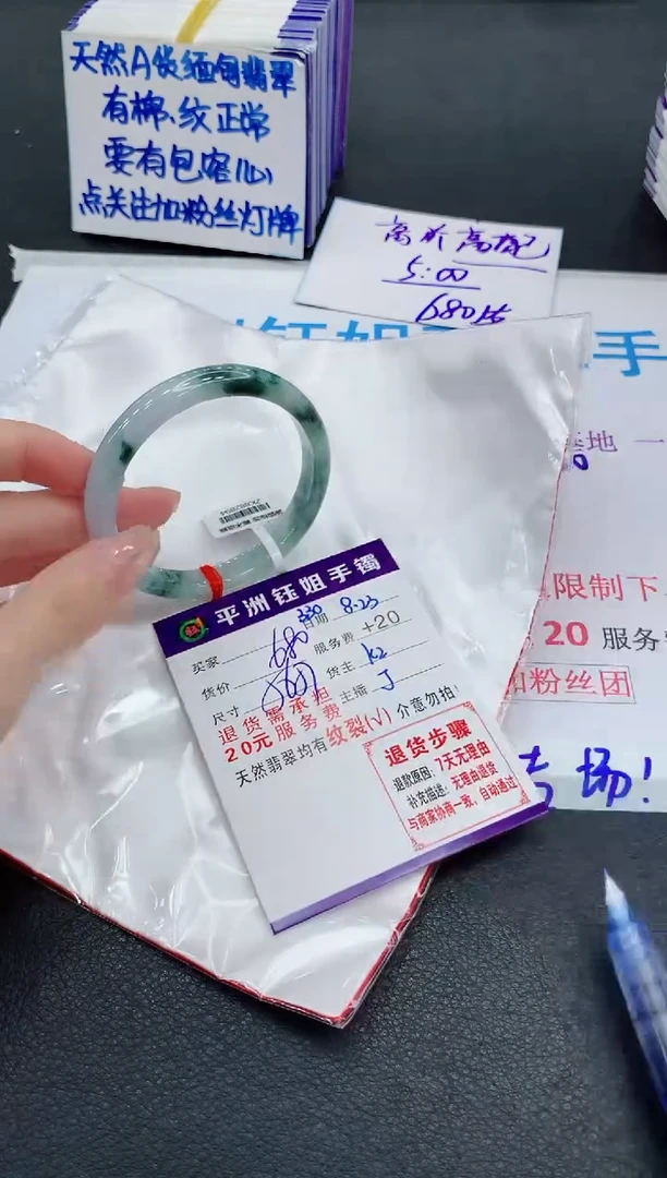 未镶嵌手镯翡翠1