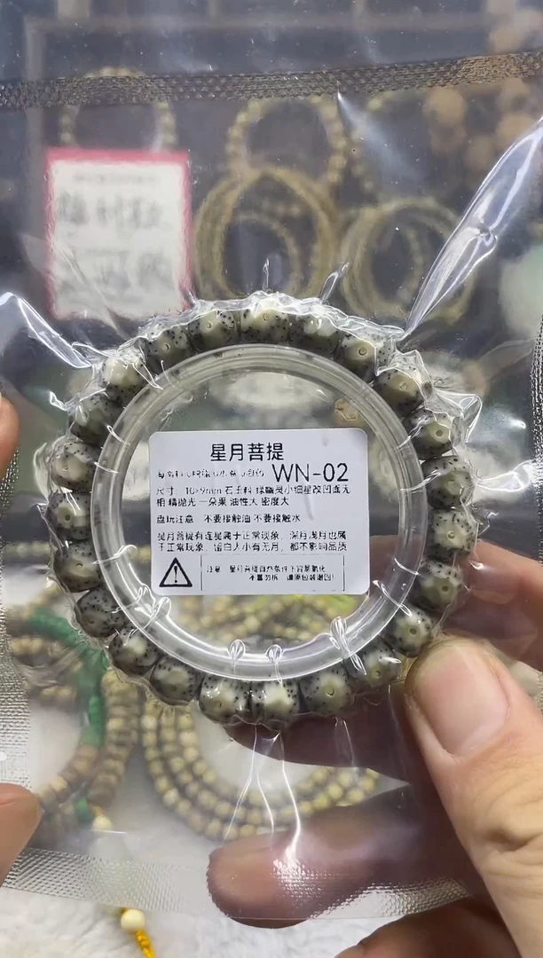 手串星月菩提WN-02 10*9绿幽灵小细星改凹面无相