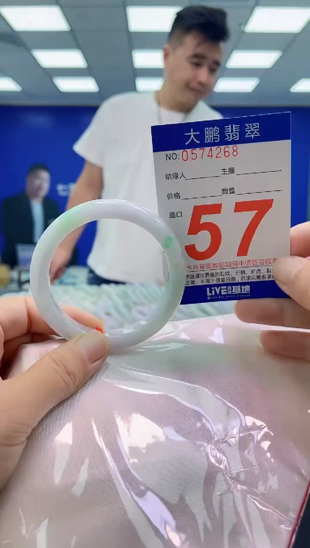 未镶嵌手镯翡翠 AAAAAAAAAA