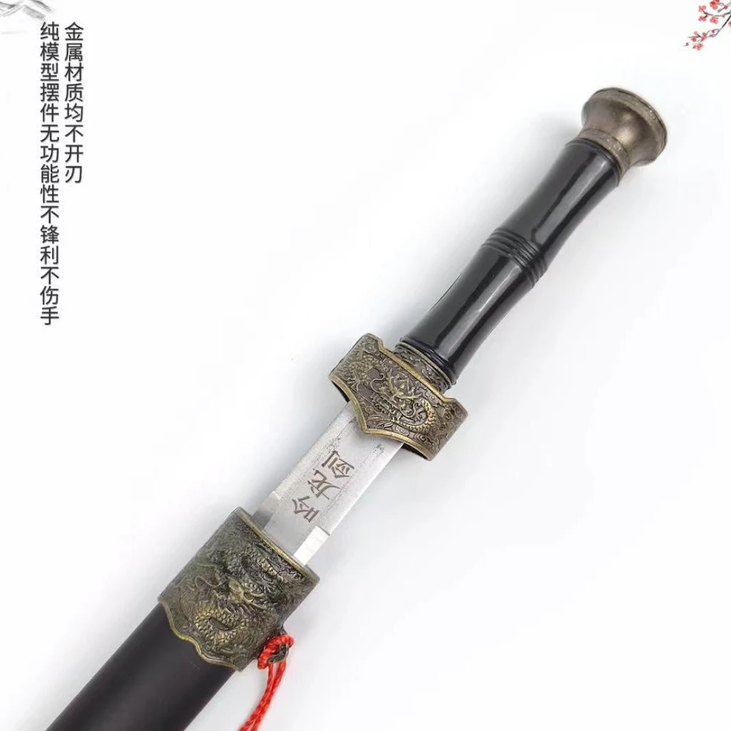 【吟龙小剑】合金单剑装饰pvc手柄铬钢不开刃工艺品
