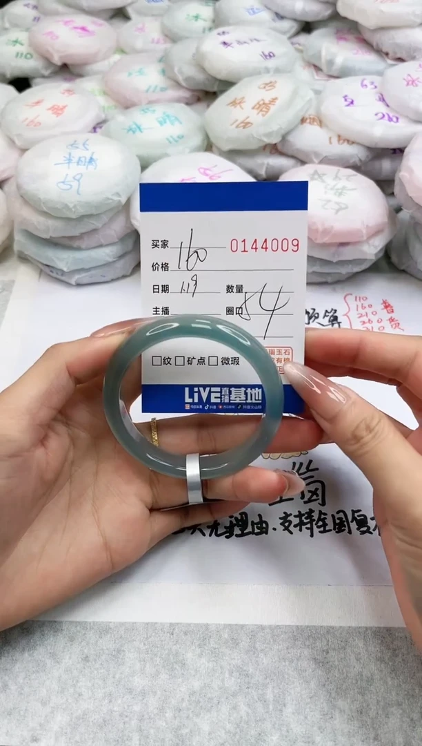 【闪购商品】玛瑙/玉髓手镯未镶嵌4009