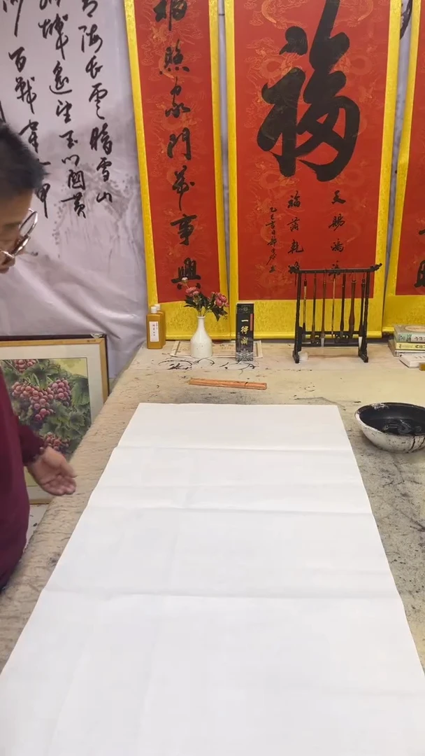 书法观**竹一念执着，万般皆苦，一念放下，万般自在