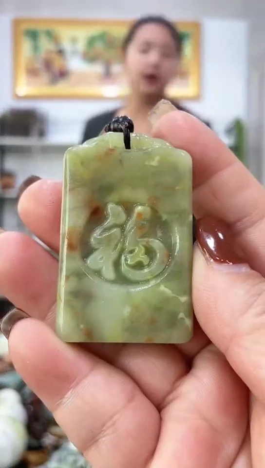 未镶嵌岫玉挂件