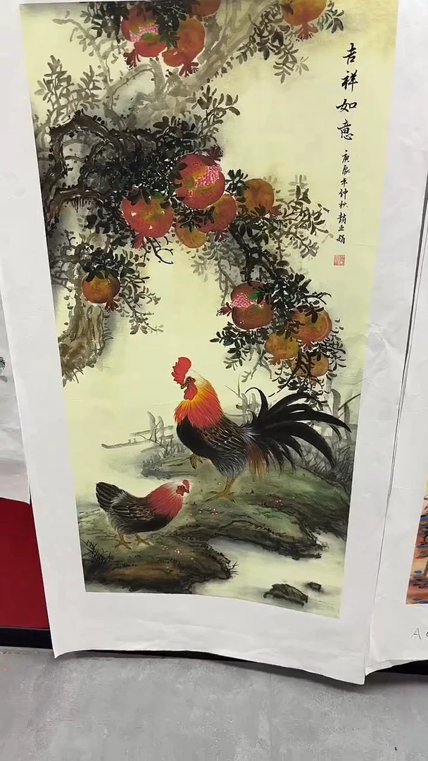 集系书画字画年画A52