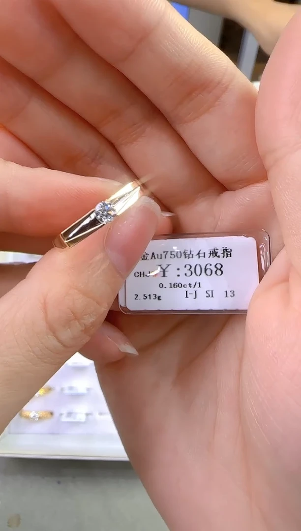 18K金镶嵌戒指/指环钻石哟****享254800