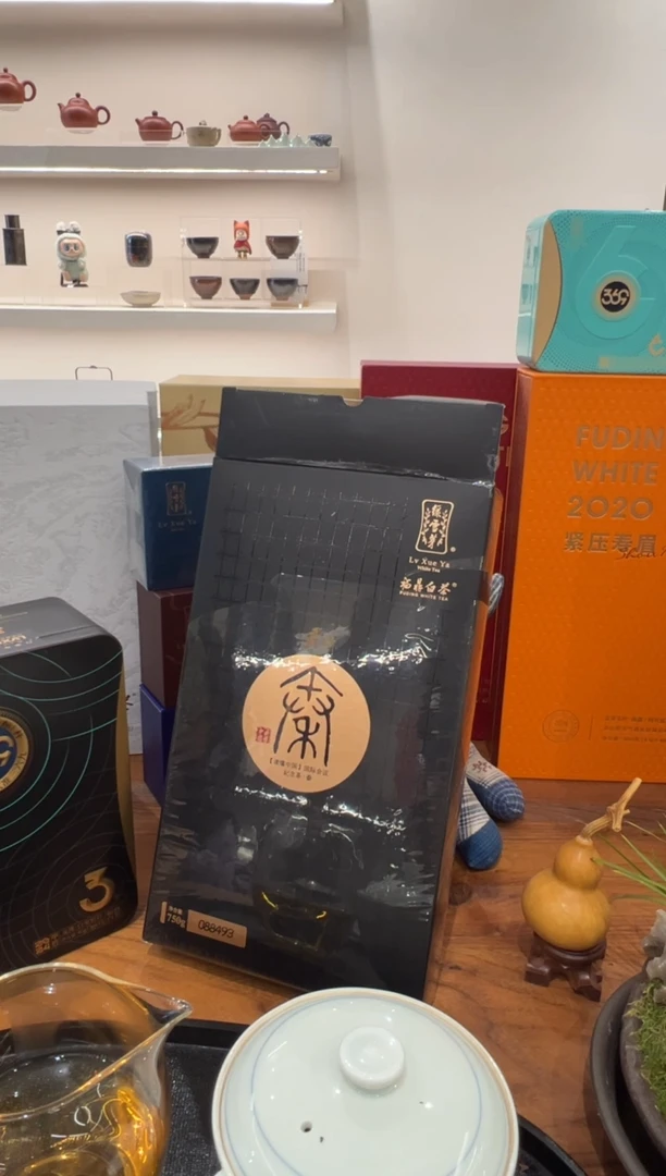 s****D茶友专属好茶
