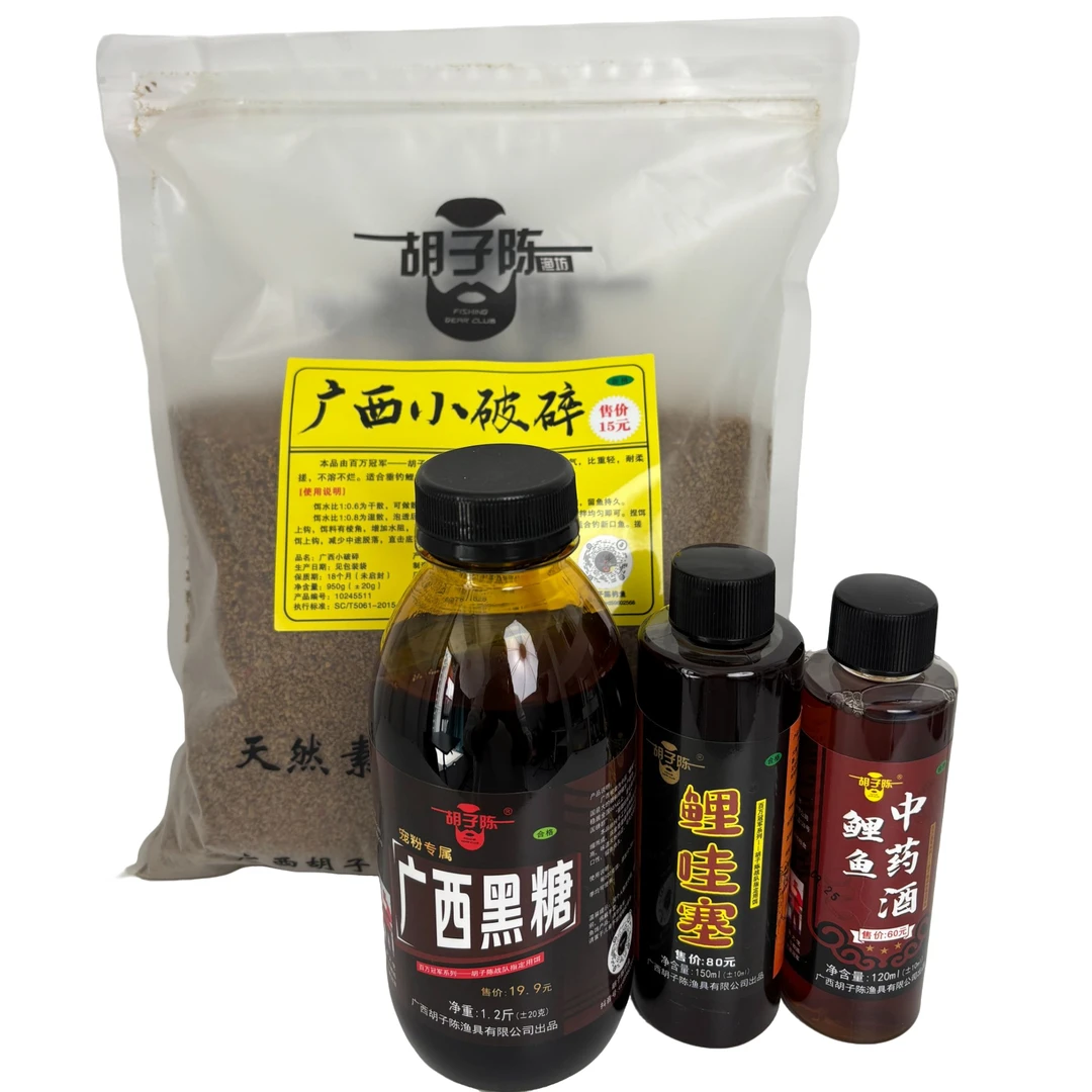 钓鱼小姐姐毛毛推荐广西胡子陈冷塘偷驴套餐