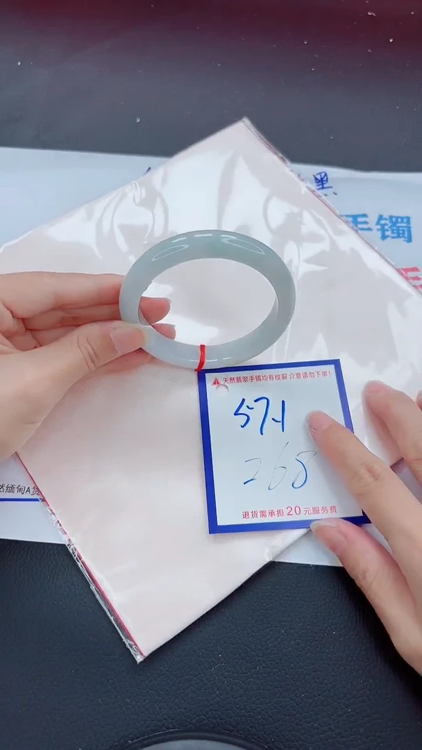 未镶嵌手镯翡翠11111111