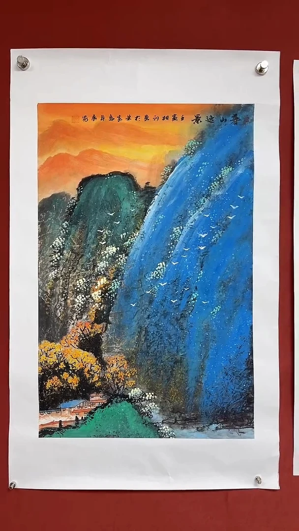国画中海艺术馆藏国画