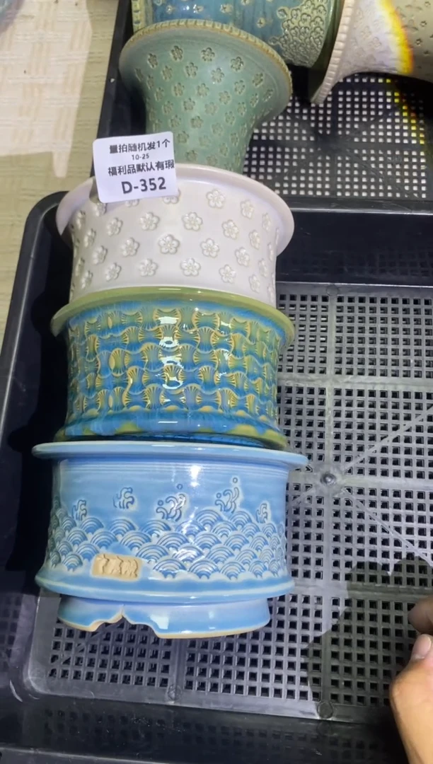 七里烧默认瑕10－25－352－3个