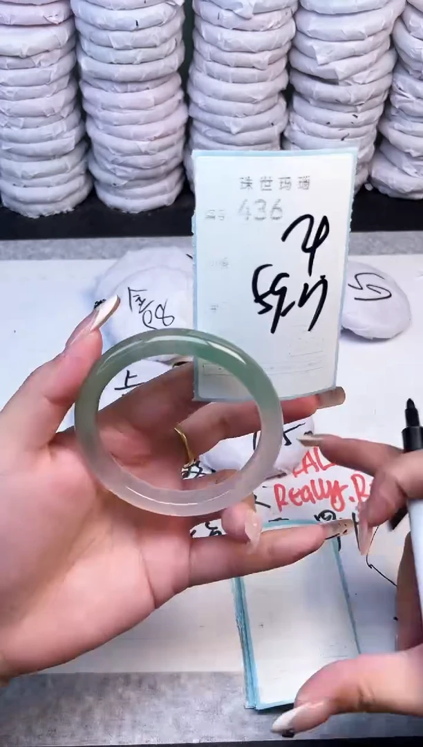 手镯玛瑙/玉髓未镶嵌436