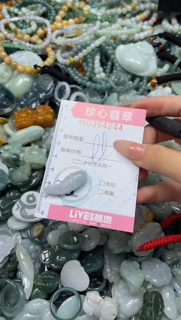 颈饰未镶嵌翡翠闪购0364244