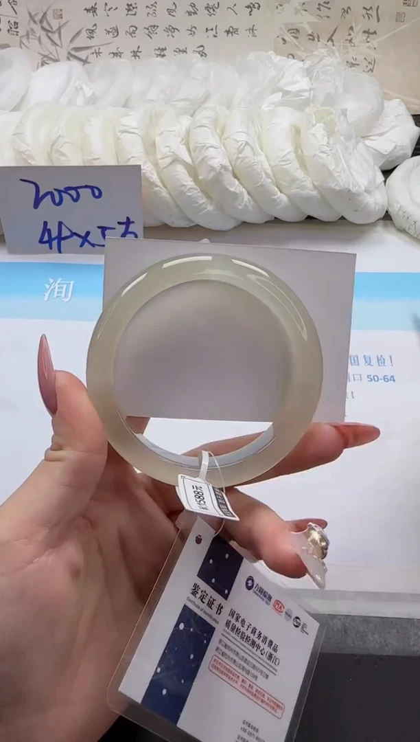 未镶嵌手镯石英质玉43-58.5