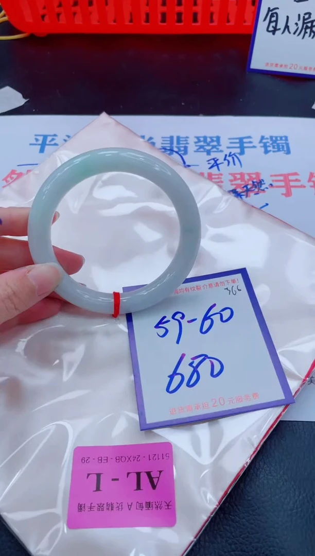 未镶嵌手镯翡翠11111111