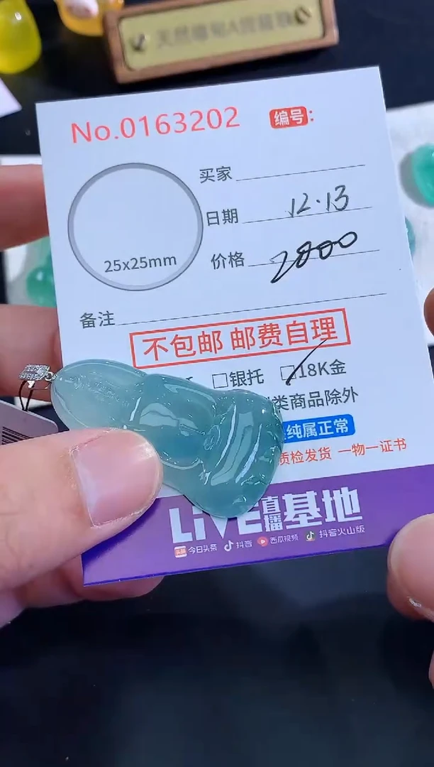 颈饰未镶嵌翡翠無天然缅甸A货翡翠