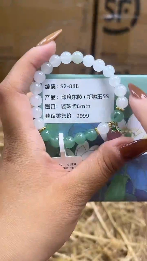 未镶嵌手镯石英质玉S2-888