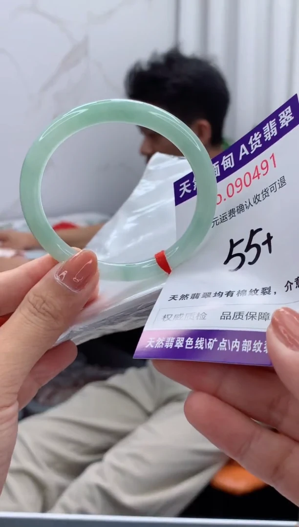 未镶嵌手镯翡翠有纹，完美者勿拍