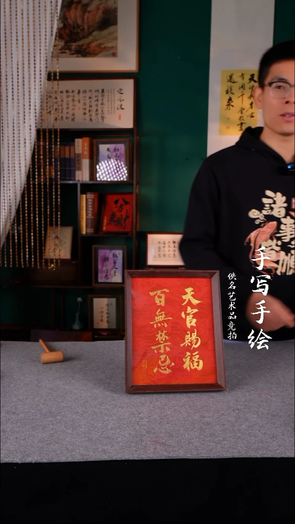 书法L****?书法老师手写的10寸527