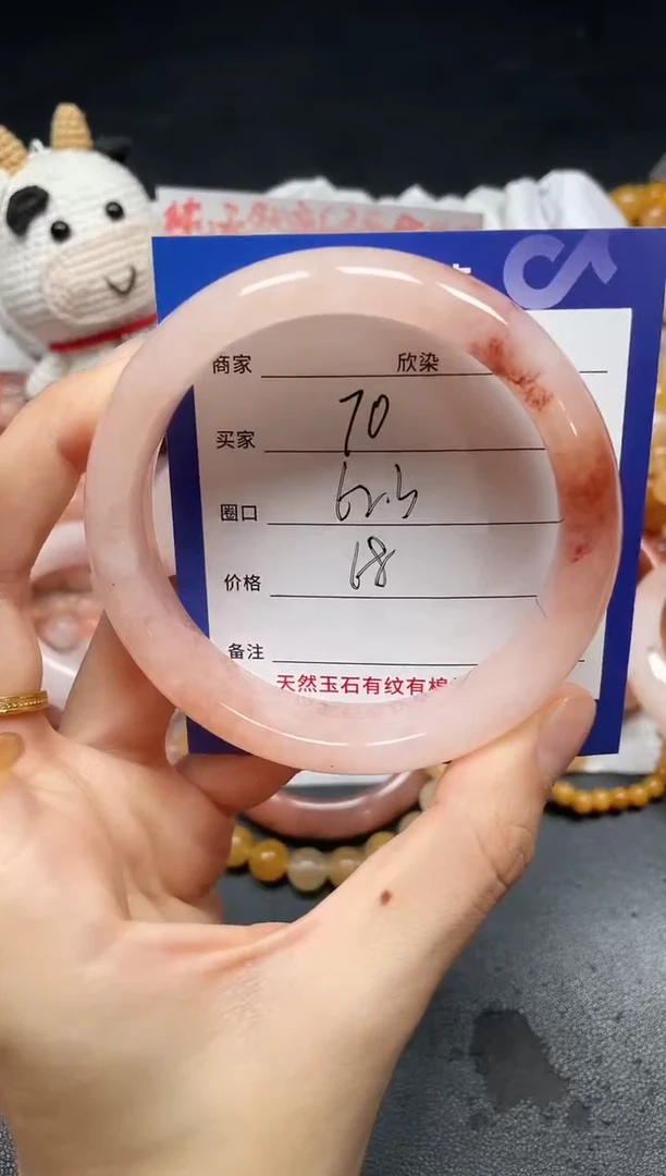 未镶嵌手镯石英质玉70